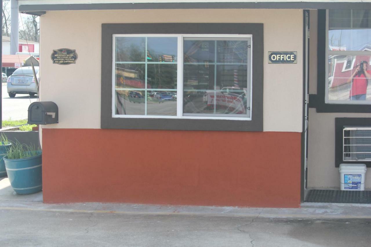 Relax Inn Motel Kountze エクステリア 写真
